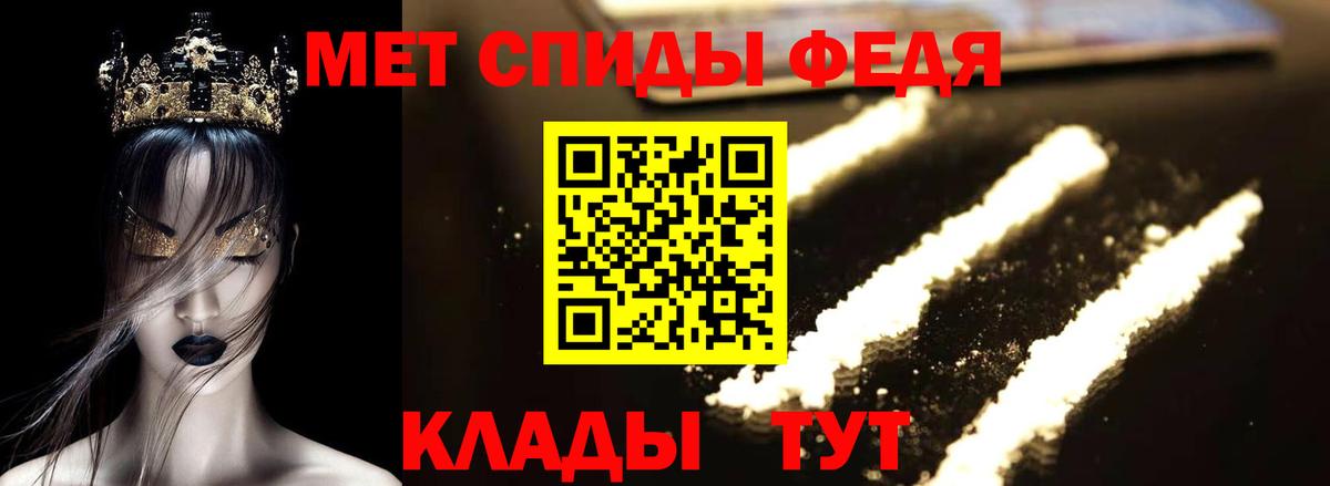АМФ  АМФЕТАМИН 97%  мега как войти  Лосино-Петровский  Вход с VPN 