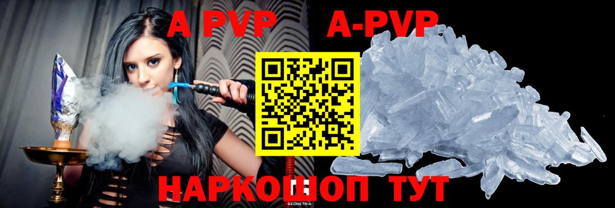 Alfa_PVP СК КРИС  A PVP  Лосино-Петровский  Alfa_PVP мука  Вход с VPN  А ПВП мука 