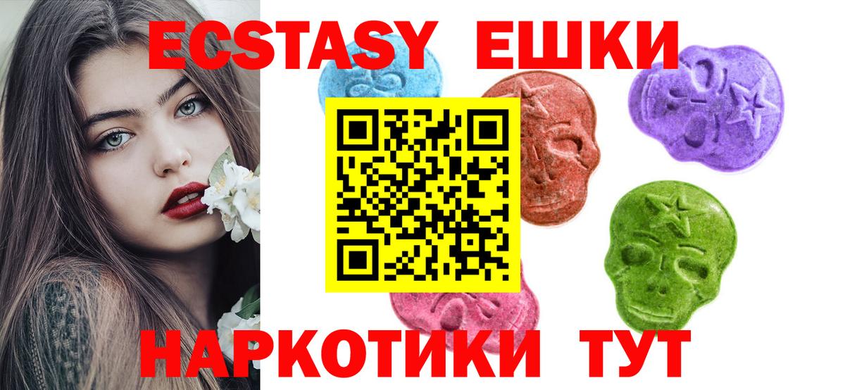 Лосино-Петровский  Ecstasy диски  ЭКСТАЗИ 280 MDMA  shop формула  Вход с VPN  ЭКСТАЗИ 