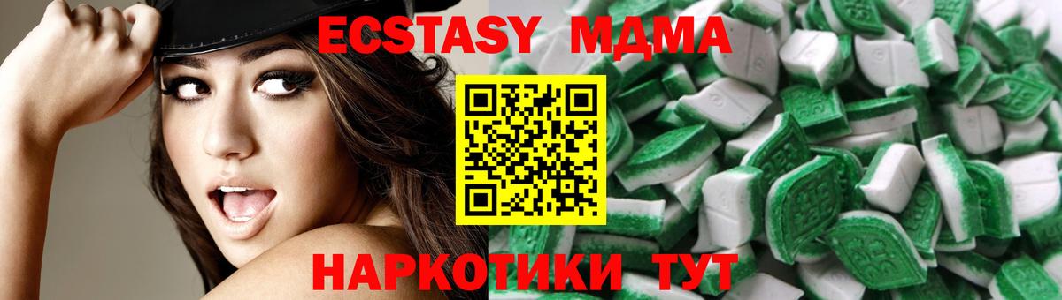 Экстази 300 mg Лосино-Петровский