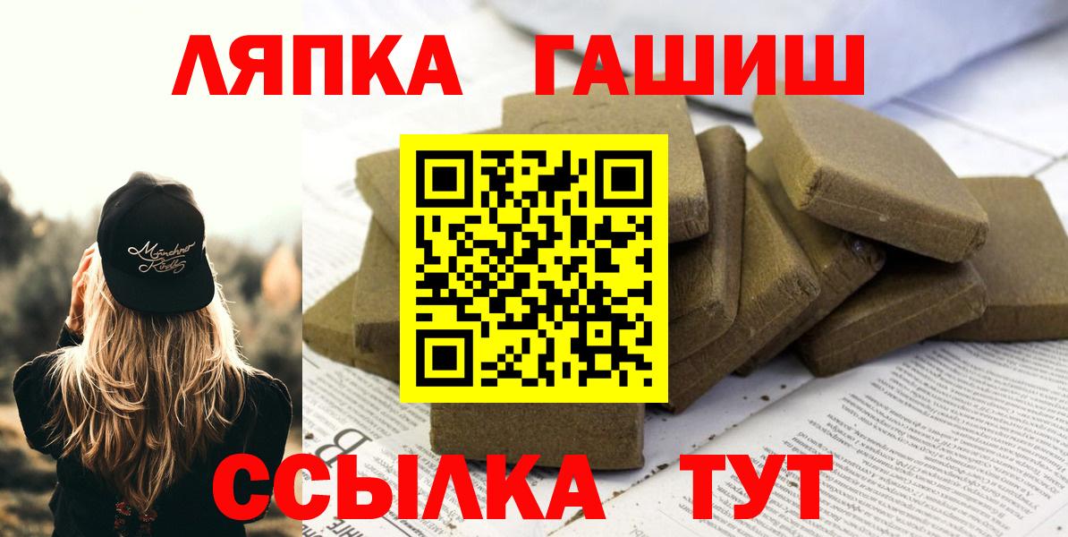 Гашиш ice o lator Лосино-Петровский