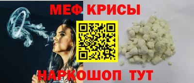 мефедрон VHQ Донецк