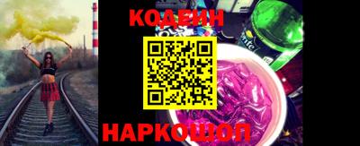 каннабис Донской