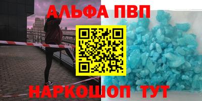 мефедрон VHQ Донецк