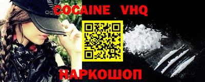 каннабис Донской