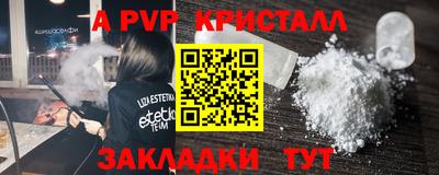 каннабис Донской