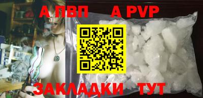 мефедрон VHQ Донецк
