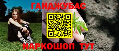 каннабис Донской