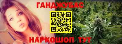 гидропоника Гусев