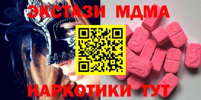 мефедрон VHQ Донецк