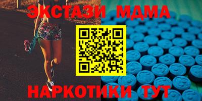 мефедрон VHQ Донецк