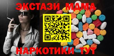 мефедрон VHQ Донецк