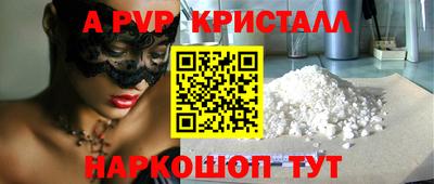 мефедрон VHQ Донецк