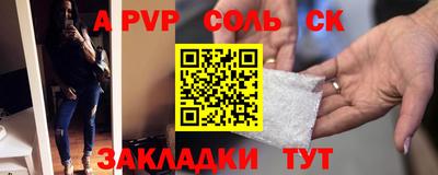 мефедрон VHQ Донецк