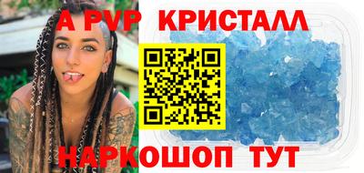 мефедрон VHQ Донецк
