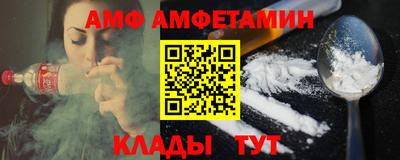 мефедрон VHQ Донецк