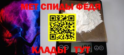мефедрон VHQ Донецк