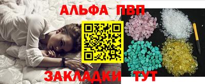 мефедрон VHQ Донецк