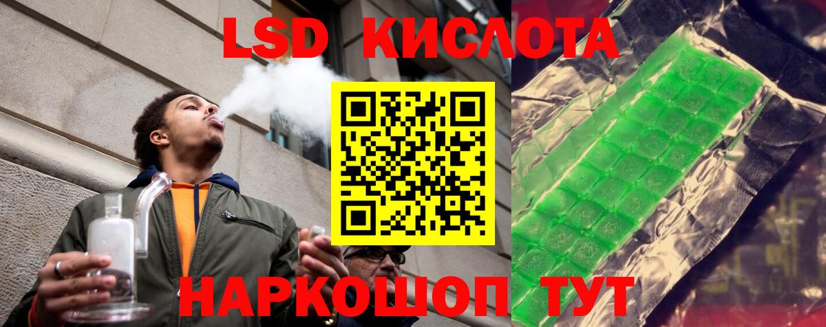 Лсд 25 экстази ecstasy Лосино-Петровский