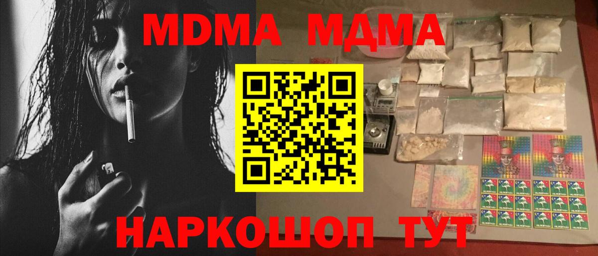 Каннабис  КОКАИН  ГАШИШ  Вход с VPN  Codein  ГЕРОИН  Лосино-Петровский  Цена  Меф МЯУ МЯУ кристаллы 