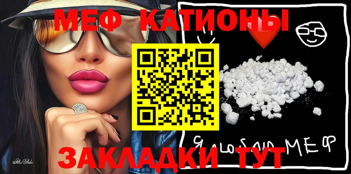Меф мука Лосино-Петровский