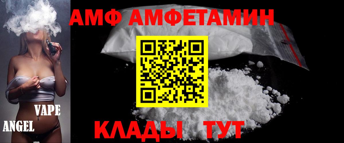Лосино-Петровский  Метамфетамин мет  Вход с VPN 