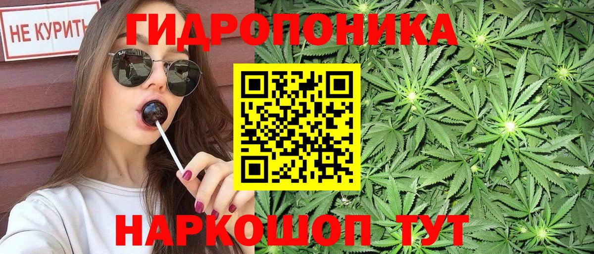 МАРИХУАНА AK-47  Вход с VPN  Бошки Шишки LSD WEED  Лосино-Петровский  МАРИХУАНА THC 21% 